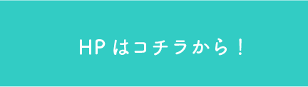 なみはや内科・消化器クリニックバナー